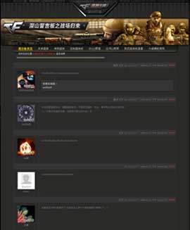深山留言板系統(網吧游戲專用) v3.6