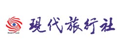 諸城現(xiàn)代旅行社有限公司