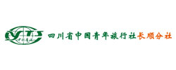四川省中國青年旅行社長順分社