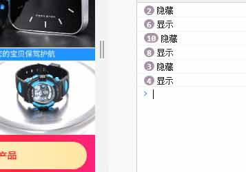 jquery下拉到某個(gè)固定位置然后某些元素發(fā)生改變樣式狀態(tài)